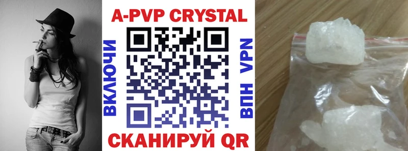 APVP VHQ  Купить  Бавлы 