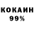 Кетамин VHQ Budz