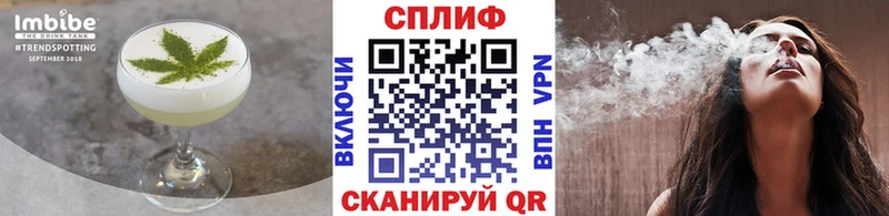Купить где Бавлы Cannafood марихуана
