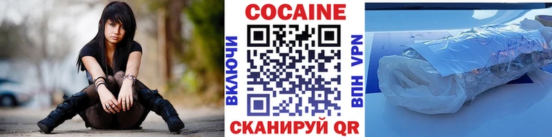 Купить где  Бавлы  Cocaine Columbia 
