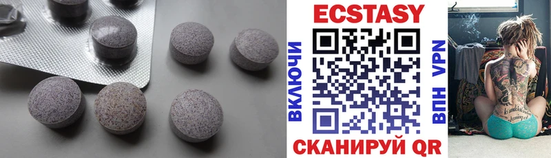 Ecstasy 280 MDMA  Купить где  Бавлы 