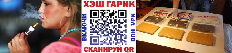 Купить закладки  Бавлы  Гашиш hashish 