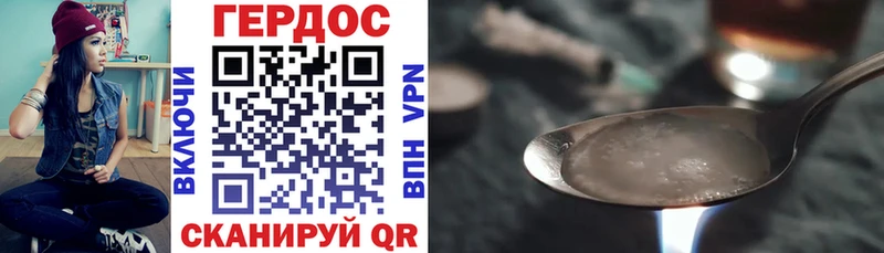 Купить  Бавлы  ГЕРОИН афганец 