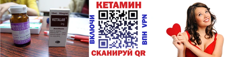 Кетамин ketamine  Купить закладки  Бавлы 