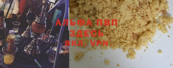 гашик Горнозаводск