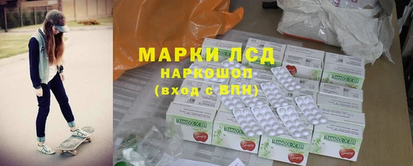 МДМА Горняк