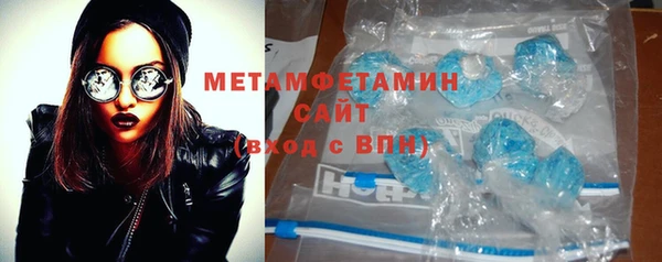 МДМА Горняк
