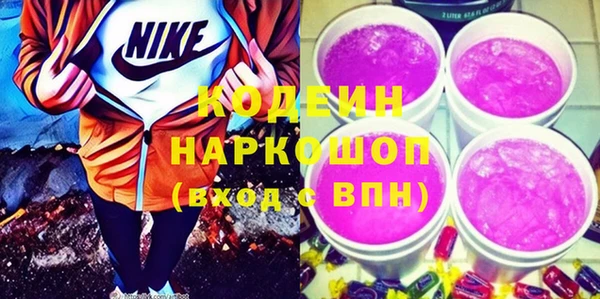 МДМА Горняк