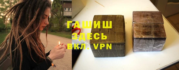 ALPHA-PVP Горно-Алтайск
