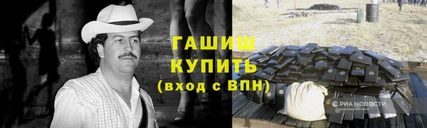 гашик Горнозаводск