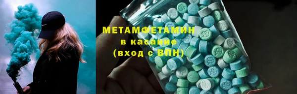 МДМА Горняк