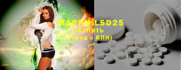 МДМА Горняк
