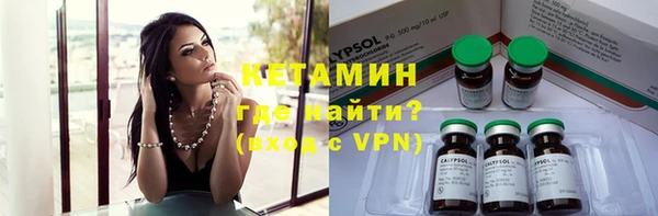 ALPHA-PVP Горно-Алтайск