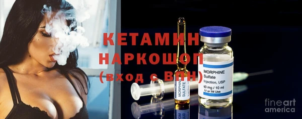 ALPHA-PVP Горно-Алтайск