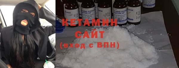 ALPHA-PVP Горно-Алтайск