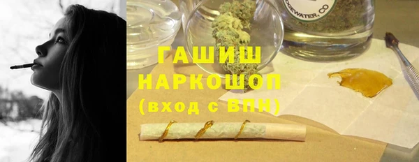 МДМА Горняк