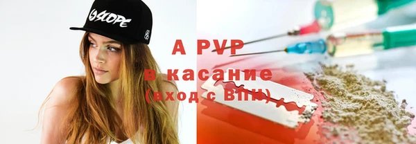гашик Горнозаводск