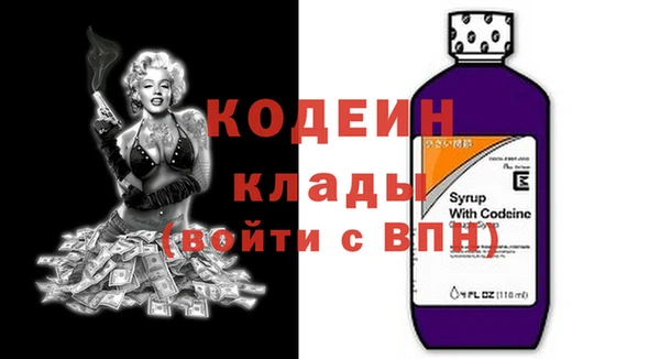 гашик Горнозаводск