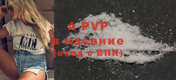 ALPHA-PVP Горно-Алтайск