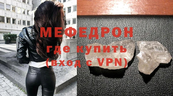 гашик Горнозаводск