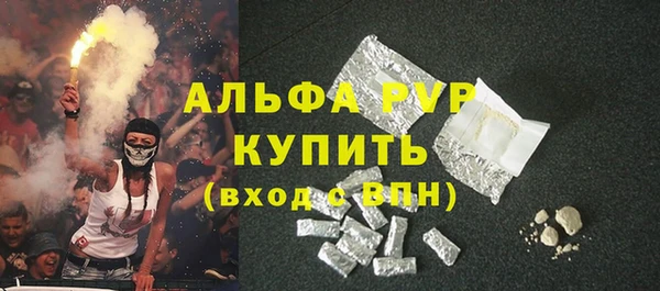 ALPHA-PVP Горно-Алтайск