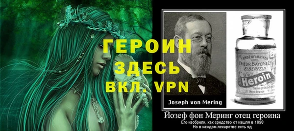 гашик Горнозаводск