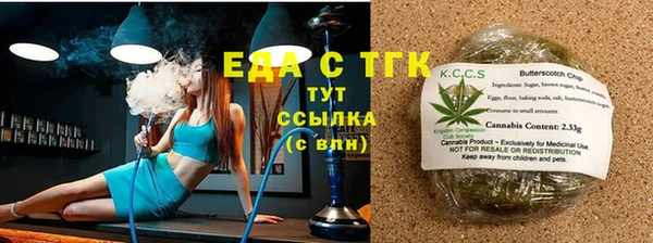гашик Горнозаводск