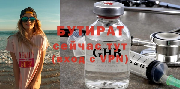 гашик Горнозаводск