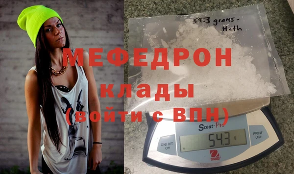 МДМА Горняк