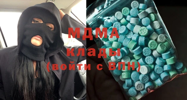 гашик Горнозаводск