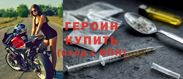 ALPHA-PVP Горно-Алтайск
