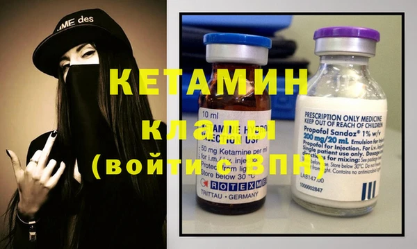 гашик Горнозаводск