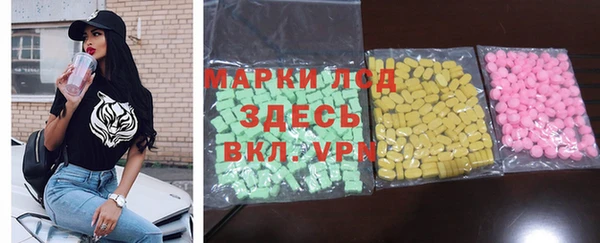 гашик Горнозаводск