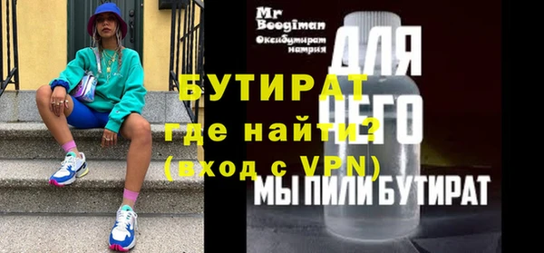 МДМА Горняк