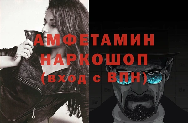 МДМА Горняк