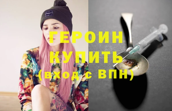 гашик Горнозаводск