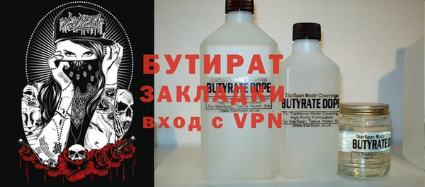 МДМА Горняк