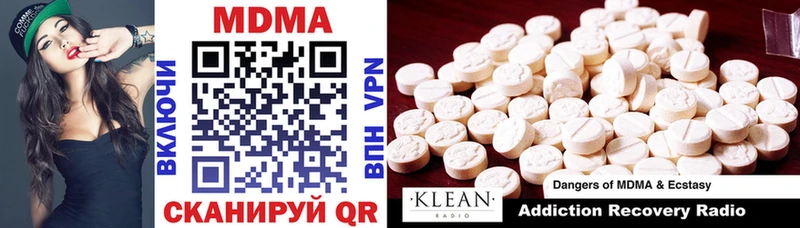 МДМА VHQ  Купить где  Бавлы 
