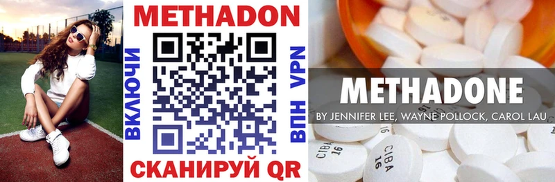 МЕТАДОН мёд  Купить где  Бавлы 