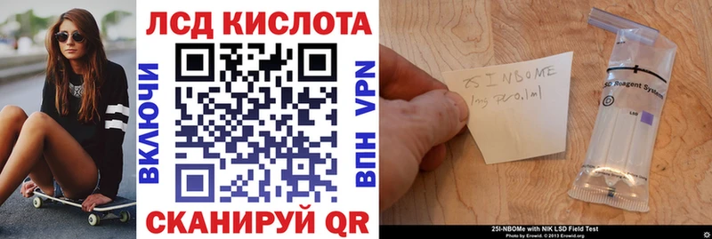 Купить где  Бавлы  Марки 25I-NBOMe 1,8мг 