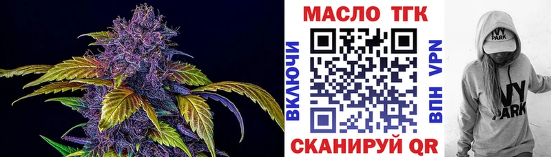 Купить закладки  Бавлы  ТГК гашишное масло 